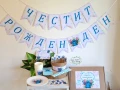 Кутия с парти артикули "Happy Box ", снимка 5