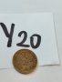 Монета У20, снимка 1 - Нумизматика и бонистика - 39069913