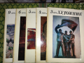 Стари списания "Художник" 1976 г., снимка 1