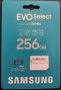 Оригинална 256 GB SD card Samsung Evo select 