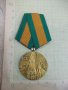 Медал "100 г.от освобожд.на България от османско робство"-4