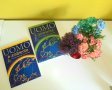 UOMO - италиански учебници по география, снимка 1 - Учебници, учебни тетрадки - 42066970