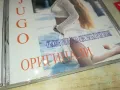 JUGO ОРИГИНАЛИ ЦД 0204251345, снимка 8