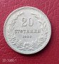 20 стотинки 1906 г. , снимка 1 - Нумизматика и бонистика - 40262921