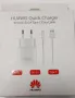 Зарядно Huawei Fast Charger AP32 За Бързо Зареждане И Type-C Кабел, Блистер, Бял, снимка 1