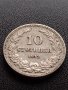 МОНЕТА 10 стотинки 1913г. ЦАРСТВО БЪЛГАРИЯ СТАРА РЯДКА ЗА КОЛЕКЦИОНЕРИ 36105, снимка 1