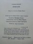 Приказки - Ръдиър Киплинг - 1980г. , снимка 5