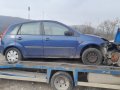 Ford Fiesta 1.3i, 2008 г на части, снимка 5