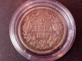 2 лв 1882 година сребърна монета 9.8 грама , снимка 3