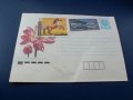 № 6725 стар плик за писмо с марки  - България 1990 г