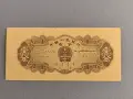 Банкнотa - Китай - 1 фен UNC | 1953г., снимка 2