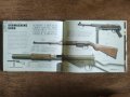 Оръжия Визуална История - Guns A Visual History, енциклопедия за оръжия, снимка 4