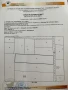 Продавам ПАРЦЕЛ 4 кат. 2700кв.м. в с. Опицвет, снимка 2