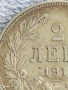 Сребърна монета 2 лева 1912г. Царство България Цар Фердинанд първи за КОЛЕКЦИЯ 45718, снимка 4