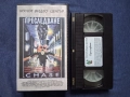 Видеокасета VHS Преследване Мулти Видео Център , снимка 2