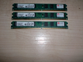 230.Ram DDR2 800 MHz,PC2-6400,2Gb,Kingston.Кит 3 броя, снимка 1 - RAM памет - 36416033