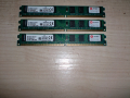 230.Ram DDR2 800 MHz,PC2-6400,2Gb,Kingston.Кит 3 броя