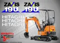HITACHI строителна техника и механизация стикери, снимка 6
