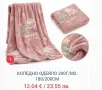 Коледно одеяло различни модели , снимка 3