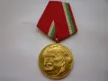 . Медал Орден ., снимка 2