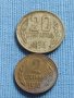 Лот монети 8 броя от соца различни години и номинали за КОЛЕКЦИОНЕРИ 40797, снимка 4
