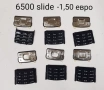 Клавиатура за Nokia 6230,6100,6630,6300,1600,6030,2610,K750,6500 slide,3310,3510,3410,3315,6080,5200, снимка 9