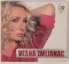 VESNA ZMIJANAC - Колекция дискове и касети, снимка 18