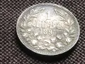 българска монета 1 левъ 1891г., снимка 2