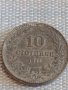 Две монети 10 стотинки 1917г. Царство България за КОЛЕКЦИЯ ДЕКОРАЦИЯ 29268, снимка 2