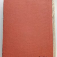 Организация на машино-строителното производство - К.Дулев - 1970г., снимка 11 - Специализирана литература - 39012042