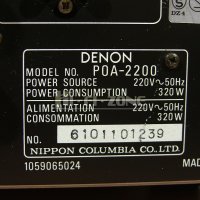 Комплект  Denon pra-1100 / poa-2200 , снимка 14 - Ресийвъри, усилватели, смесителни пултове - 34088070