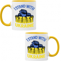 Чаша I STAND WITH UKRAINE,спрете войната, подкрепям Укркайна, снимка 7 - Чаши - 36177006
