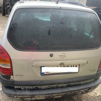 Опел Зафира А 2,0ДЙ 16в 82кс Opel Zafira A 2.0Di 16v На Части, снимка 4 - Автомобили и джипове - 40109935