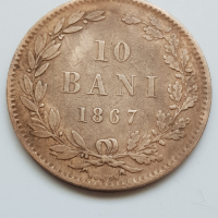  Монета Румъния 10 Бани 1867 година, снимка 2 - Нумизматика и бонистика - 36168515