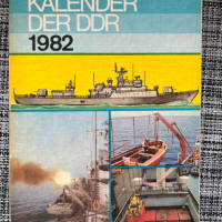 MARINE KALENDER DER DDR/ Бойни кораби на ГДР, снимка 1 - Енциклопедии, справочници - 44746324