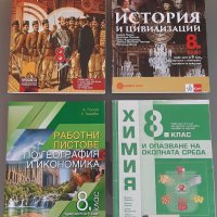 Учебници за 8 и 9 клас по НОВАТА ПРОГРАМА  , снимка 2 - Учебници, учебни тетрадки - 34188520