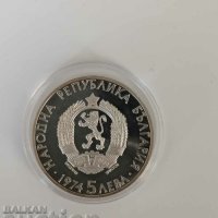 5 лева 1974 сребро Ал.Стамболийски, снимка 2 - Нумизматика и бонистика - 42219064