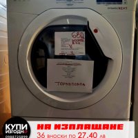 Сушилня термопомпа A++ 10кг Hoover, снимка 2 - Сушилни - 42098304