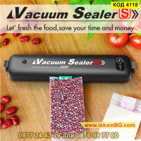 Машина за вакуумиране и запечатване на храни Vacuum Sealer - КОД 4118, снимка 5 - Други - 44698752