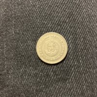 Монета 10стотинки 1974, снимка 2 - Нумизматика и бонистика - 39090466
