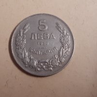 Монети 5 лева 1930 г - 2 броя , монета, снимка 2 - Нумизматика и бонистика - 41143407