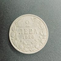 Царство България, Монети - 1 и 2 лв. 1925 г., снимка 5 - Нумизматика и бонистика - 42116246