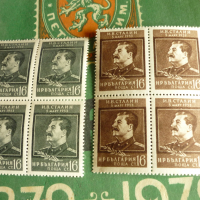 Пощенски марки, снимка 1 - Филателия - 36228061