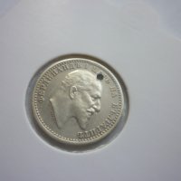 монета 50 стотинки 1910 год., снимка 6 - Нумизматика и бонистика - 42670017