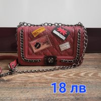 Дамски чанти , снимка 5 - Чанти - 40330086