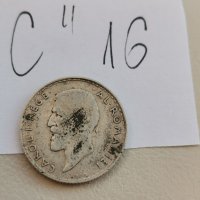 Сребърна монета С16, снимка 2 - Нумизматика и бонистика - 38663377