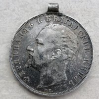 Сребърни 5 лева Фердинанд 1894 г. , снимка 6 - Нумизматика и бонистика - 40631819