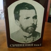 Записки по българските въстания.Автор Захари Стоянов., снимка 2 - Художествена литература - 44175716