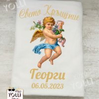 Хавлия за кръщене, снимка 1 - Подаръци за кръщене - 41323191