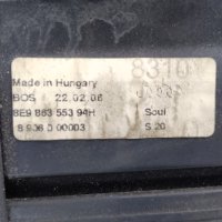 Щора със сенник за багажник от Ауди А4 Б7 Комби 03-07г. за Audi A4 B7 Avant кора 8e9 863 553 94h, снимка 8 - Части - 41665333